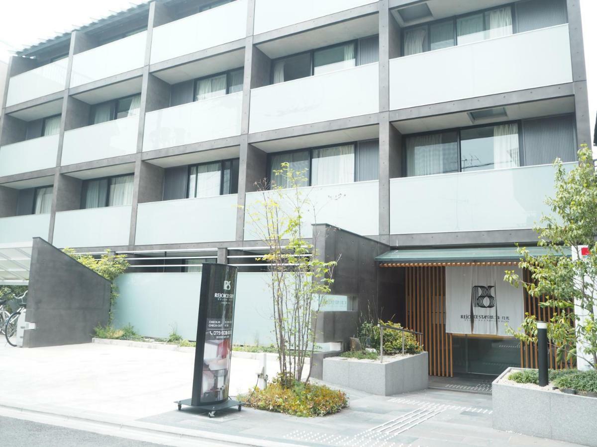 Rejoice Stay Kyoto Nijo Gekko 外观 照片